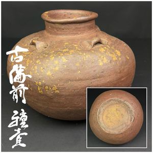 古備前種壺の値段と価格推移は？｜1件の売買データから古備前種壺の