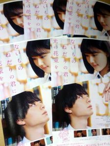 作間龍斗　まとめ売り　301枚セット 作間龍斗の値段と価格推移は？｜15件の売買データから作間龍斗の価値が