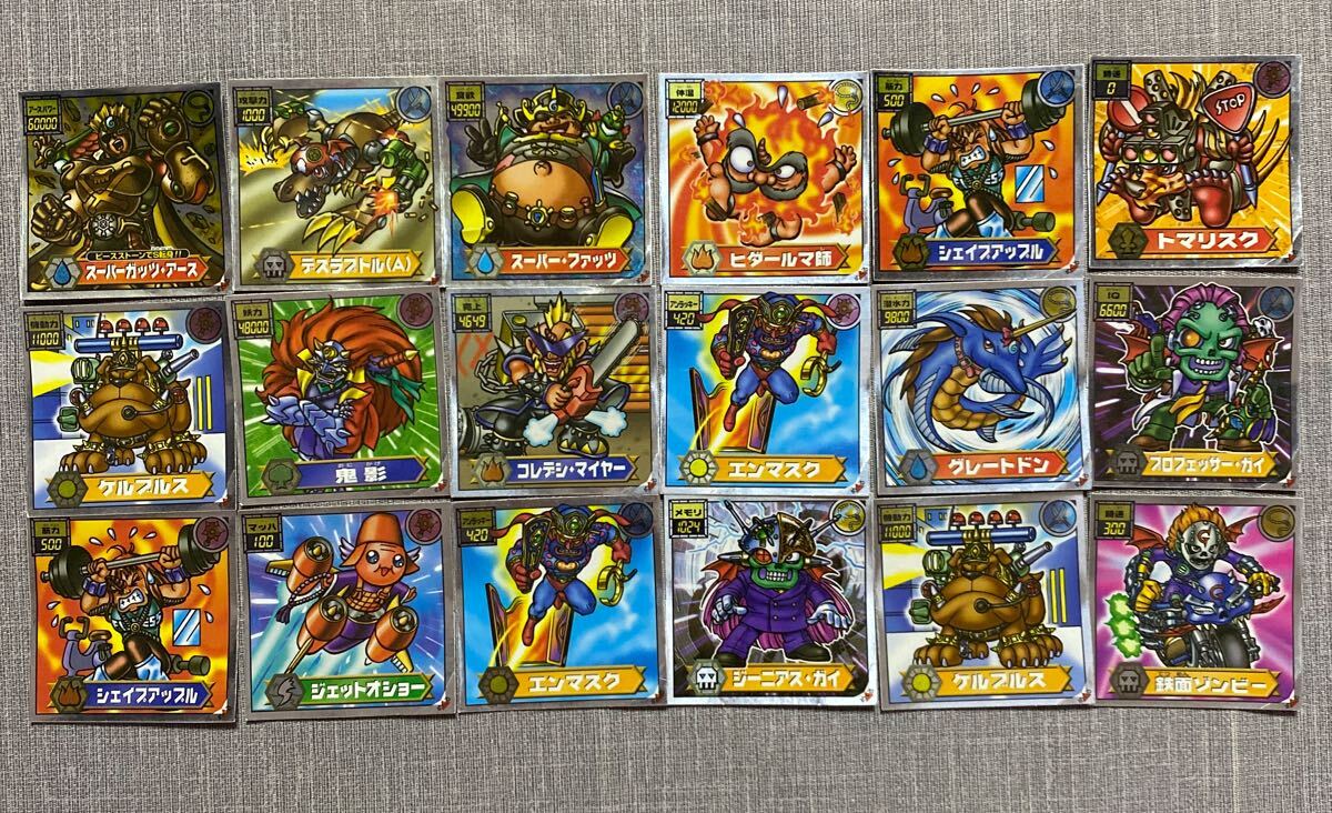 仰天人間バトシーラー シールの値段と価格推移は?|6件の売買データ 仰天人間バトシーラー シールの値段と価格推移は?|6件の売買データ