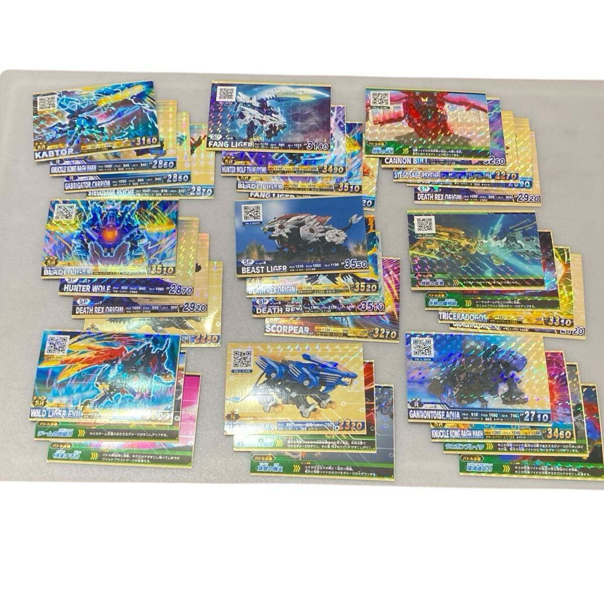 ゾイドワイルドバトルカードハンターの値段と価格推移は？｜1件の売買