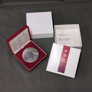 国宝章牌のYahoo!オークション(旧ヤフオク!)の相場・価格を見る｜Yahoo