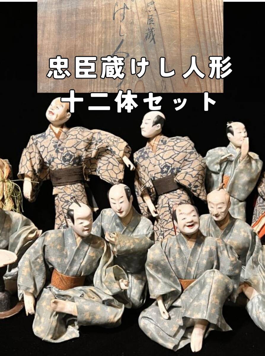 明治 雛人形の値段と価格推移は？｜5件の売買データから明治 雛人形の
