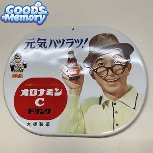 オロナミンc 看板の値段と価格推移は？｜22件の売買データから
