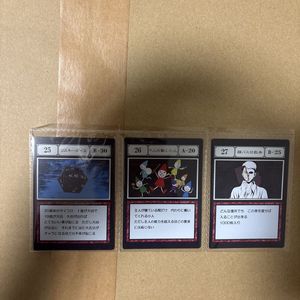 HUNTER×HUNTER カードの値段と価格推移は？｜856件の売買データから