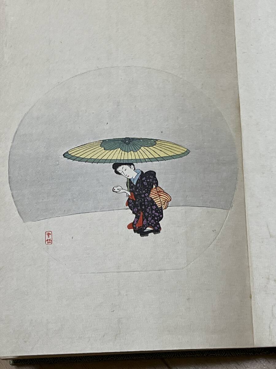 高見澤木版社の版画 高見澤木版社の値段と価格推移は？｜15件の売買データから高見澤木版社