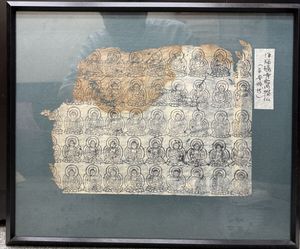 経典の値段と価格推移は？｜201件の売買データから経典の価値がわかる