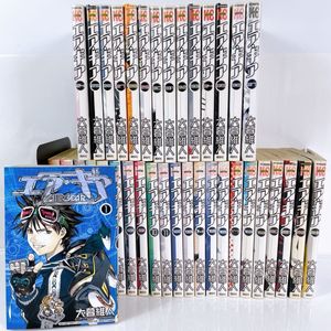 エアギアの値段と価格推移は？｜9件の売買データからエアギアの価値が