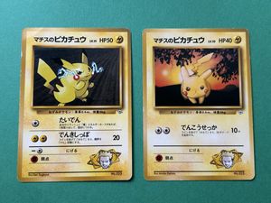ピカチュウLV.15の値段と価格推移は？｜41件の売買データから