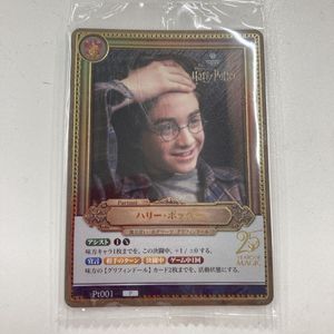 ハリーポッター カードゲームの値段と価格推移は？｜20件の売買データ