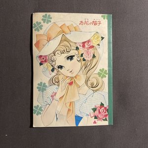 きせかえ ぬりえの値段と価格推移は？｜10件の売買データからきせかえ
