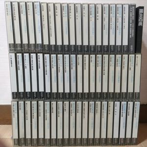 284位 CD『圓生百席 全58巻 + 特典盤 ディスク118枚セット 六代目 三遊亭圓生』ディスク状態良