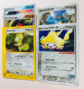ポケモンカード アーマルドEXの値段と価格推移は？｜6件の売買データ