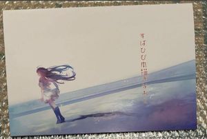 高島ざくろの値段と価格推移は？｜3件の売買データから高島ざくろの