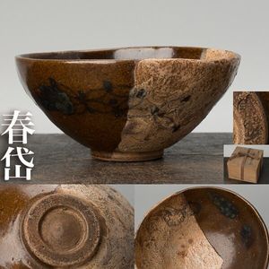 加藤春岱の値段と価格推移は？｜14件の売買データから加藤春岱の価値が