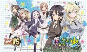 ヴィクトリースパークの値段と価格推移は？｜12件の売買データから
