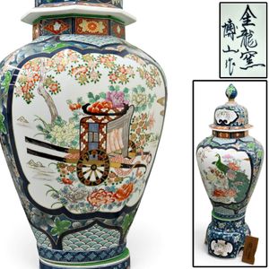博山作の値段と価格推移は？｜4件の売買データから博山作の価値が