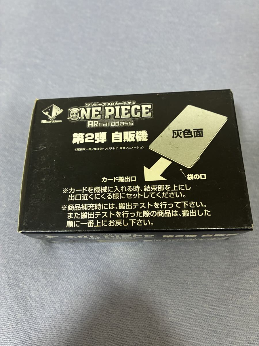 ワンピース ARカードダスの値段と価格推移は？｜870件の売買データから