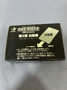 ワンピース ARカードダスの値段と価格推移は？｜870件の売買データから
