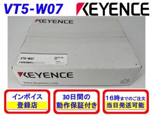 キーエンス VT5-W07の値段と価格推移は？｜13件の売買データから