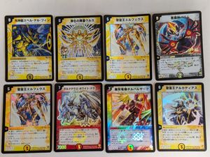 デュエル マスターズ 初期の値段と価格推移は？｜161件の売買データ