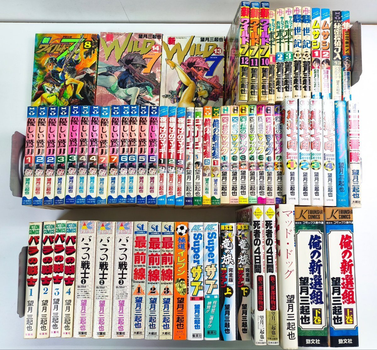 ワイルド7 初版の値段と価格推移は？｜11件の売買データからワイルド7