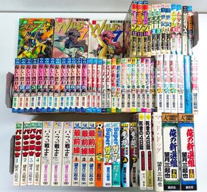 ワイルド7 初版の値段と価格推移は？｜11件の売買データからワイルド7