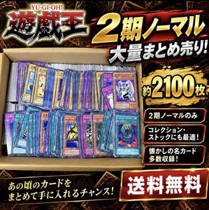 字レア 遊戯王の値段と価格推移は？｜222件の売買データから字レア