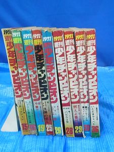 週刊少年チャンピオンの値段と価格推移は？｜615件の売買データから
