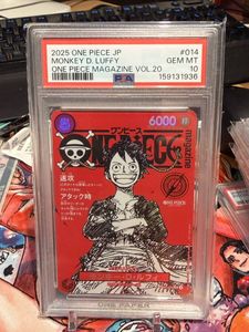 ワンピースマガジンの値段と価格推移は？｜28件の売買データから