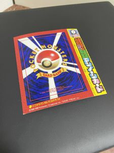 コロコロコミック 付録の値段と価格推移は？｜296件の売買データから