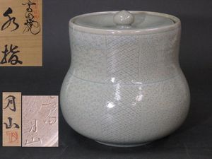 高田焼の値段と価格推移は？｜8件の売買データから高田焼の価値が