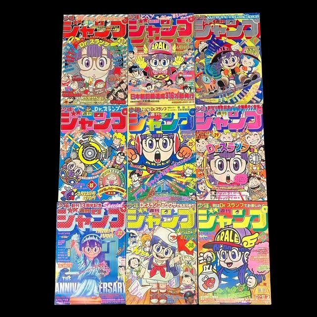 週刊少年ジャンプ1981年5月4日号　新連載！ロックンロール物語●中原誠・南一平 週刊少年ジャンプ1981の値段と価格推移は？｜17件の売買データから週刊