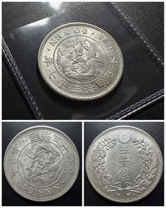 明治37年 竜50銭銀貨の値段と価格推移は？｜15件の売買データから明治