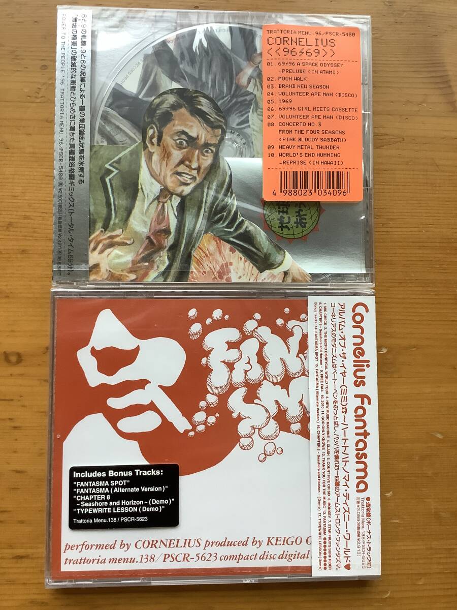 cornelius 96の値段と価格推移は？｜5件の売買データからcornelius 96