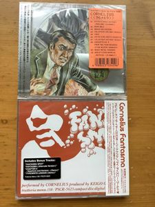 cornelius 96の値段と価格推移は？｜5件の売買データからcornelius 96