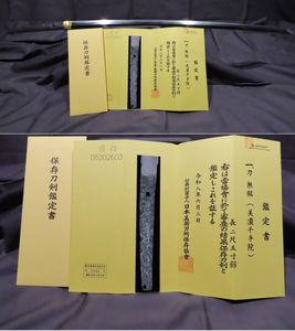 金 ハバキの値段と価格推移は？｜62件の売買データから金 ハバキの価値