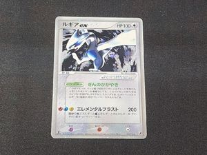 ルギアEX ポケモンカードの値段と価格推移は？｜60件の売買データから