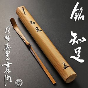 小野澤寛海の値段と価格推移は？｜6件の売買データから小野澤寛海の