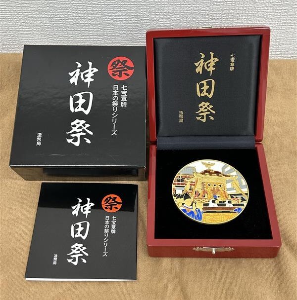 七宝章牌の値段と価格推移は？｜5件の売買データから七宝章牌の価値が