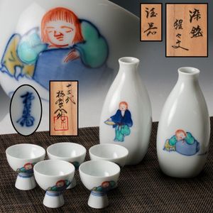 十三代 柿右衛門 酒器の値段と価格推移は？｜5件の売買データから十三