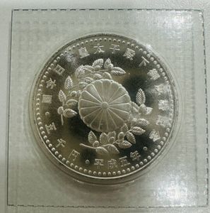 皇太子殿下御成婚 純銀の中古価格は6,737円｜記念硬貨の新品・中古の