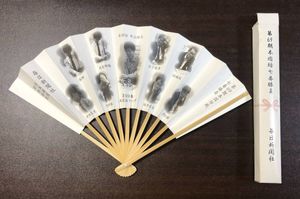 囲碁 扇子の値段と価格推移は？｜5件の売買データから囲碁 扇子の価値