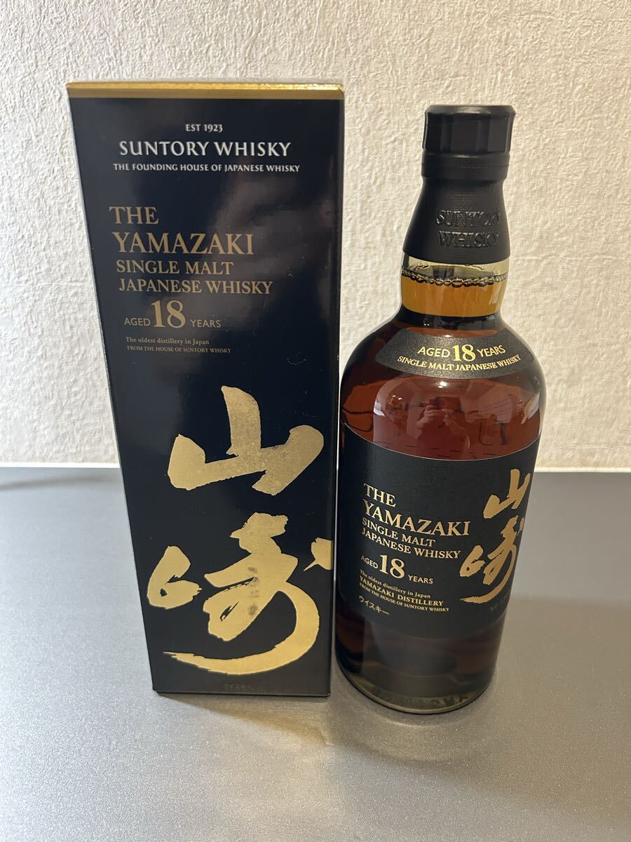 山崎 白州の値段と価格推移は？｜159件の売買データから山崎 白州の