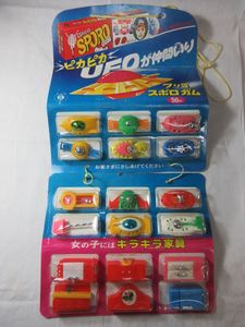 グリコ スポロガムの値段と価格推移は？｜9件の売買データからグリコ