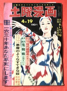 山田えいじの値段と価格推移は？｜5件の売買データから山田えいじの