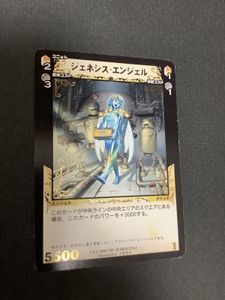 ディメンション ゼロの値段と価格推移は？｜6件の売買データから