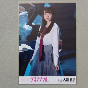 AKB48大盛真歩の値段と価格推移は？｜2件の売買データからAKB48大盛