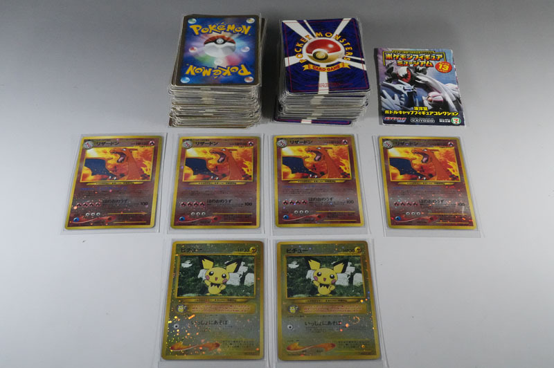 ポケモンカード リザードン 55の値段と価格推移は?|20件の売買データ ポケモンカード リザードン 55の値段と価格推移は?|20件の売買データ