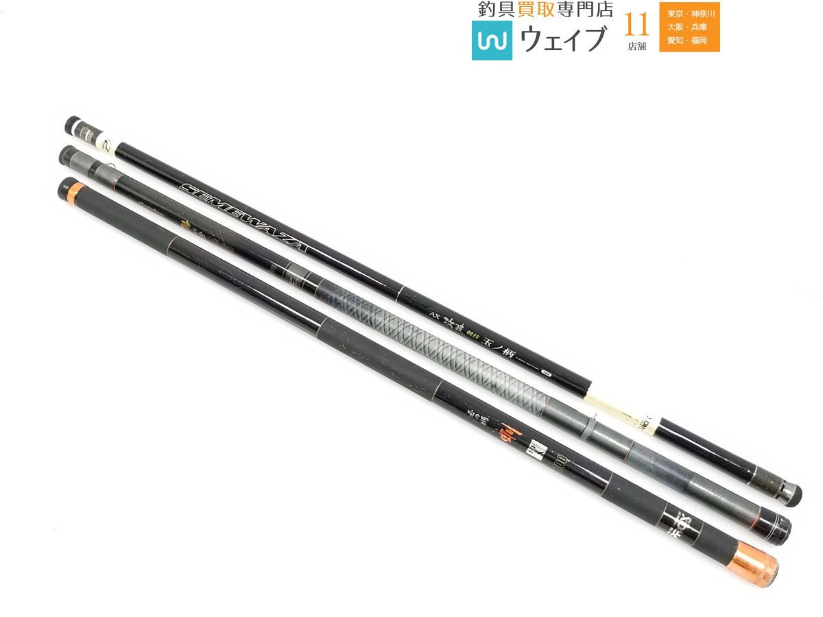 磯玉 500の値段と価格推移は？｜7件の売買データから磯玉 500の価値が