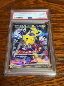 WCS ポケモンの値段と価格推移は？｜57件の売買データからWCS ポケモン